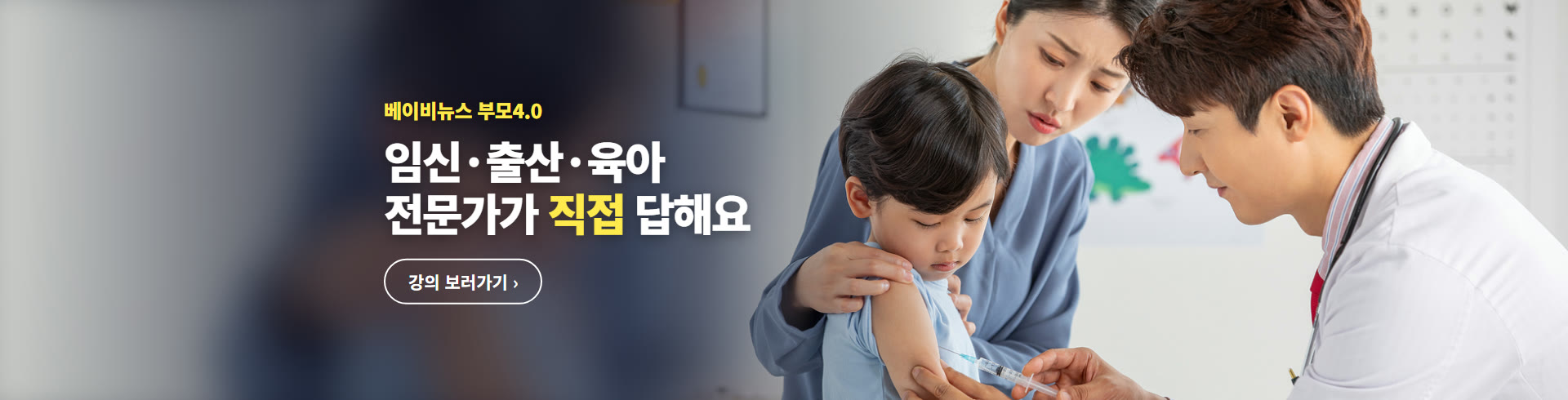메인 비쥬얼 2026-10
