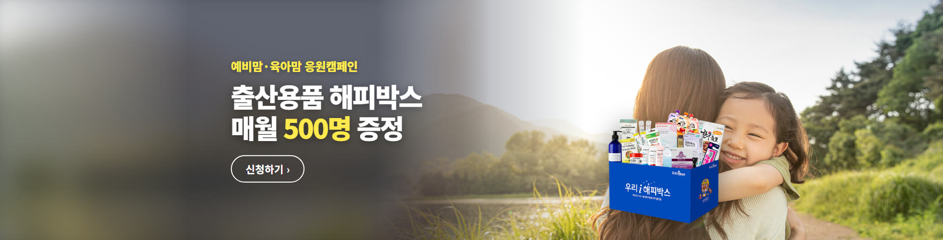 메인 비쥬얼 2026-10