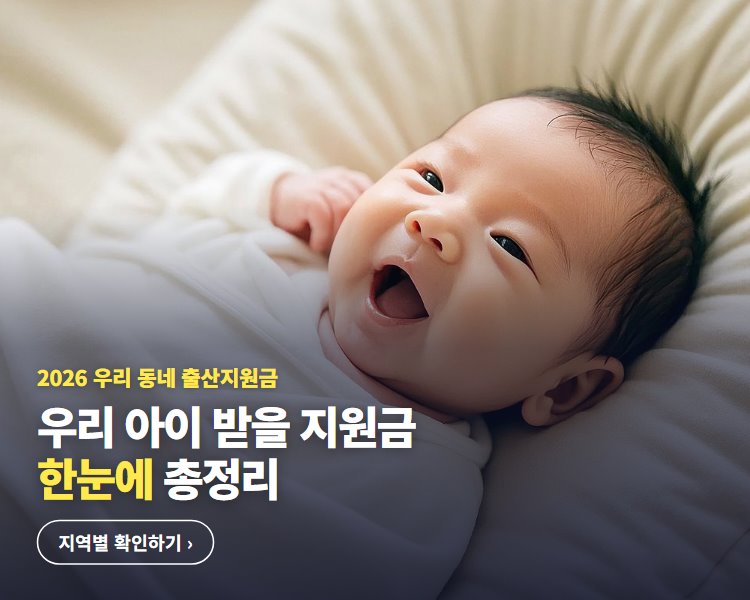 메인 비쥬얼 2026-10
