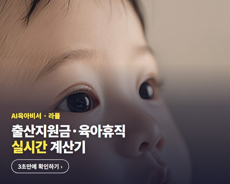 메인 비쥬얼 2026-10
